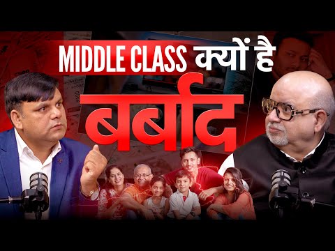 Why is Indian Middle Class Suffering & How to Get Rich & Grow In Life Ft @AmarChoudharyOfficial