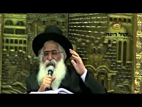 הרב יורם אברג'ל-המסר היומי-ארבעים ושמונה מעלות-כ"ו אייר תשפ"ד