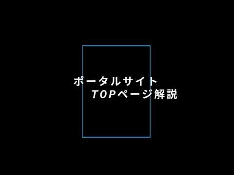Lycos (Web ポータル) - 定義