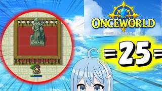 【OnceWorld】=25=　のんびりわんすわ