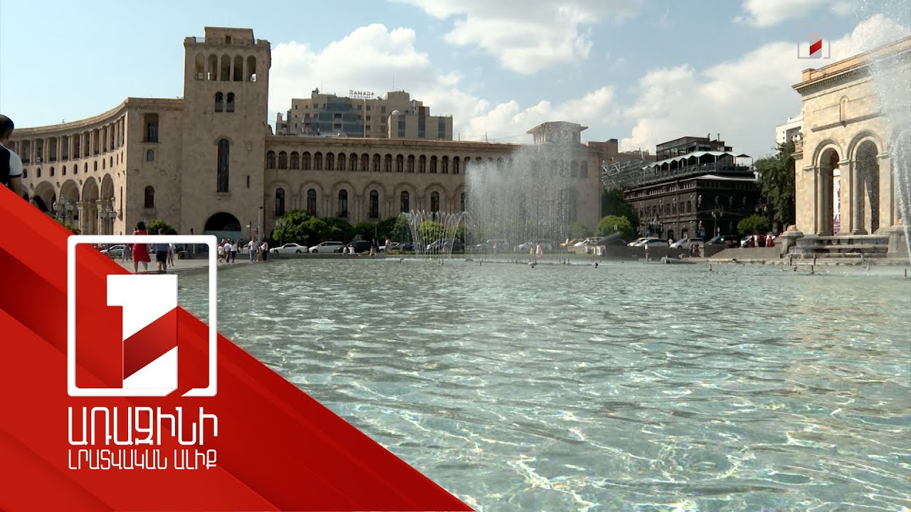 Բացօթյա ավազանների ջրերում կան նորմերից շեղումներ. ՀՎԿԱԿ-ը նախազգուշացնում է