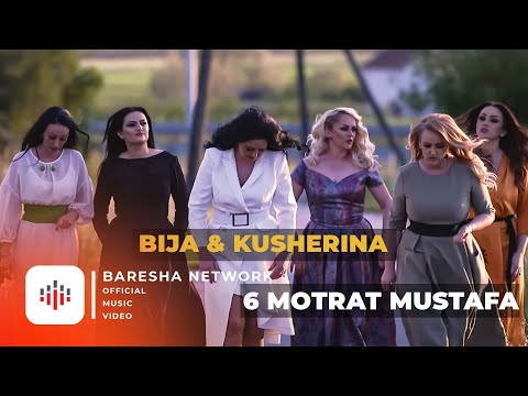 6 Motrat Mustafa - Bija e Kusherina (2018)