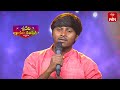 Nava Sandeep Songs Performance Sridevi Drama Company 23rd April 2023 ETV Telugu