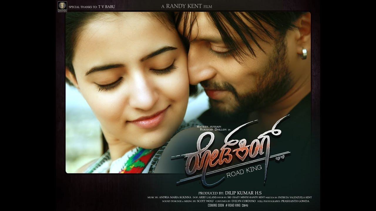 Road King — Official Trailer