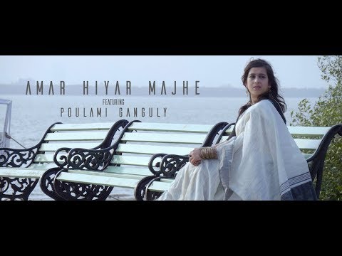 amar hiyar majhe