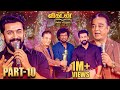 Kamal Hassan Suriya Lokesh Kanagaraj Ananda Vikatan Cinema Awards 2022 Vikram Part 10