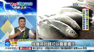 Re: [新聞] 高雄鼓山魚市場人氣散！南仁湖要重