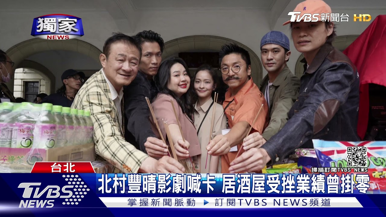 疫情下救副業!李千那南下台中親自外送 北村豐晴誤判成本笑稱「做白工」