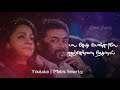 Pala Kodi Pengalile Song Whatsapp Status Love Song Whatsapp Status