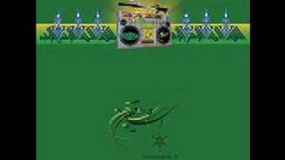 Secret Chiefs 3 - Ishraqiyun - Balance of the 19