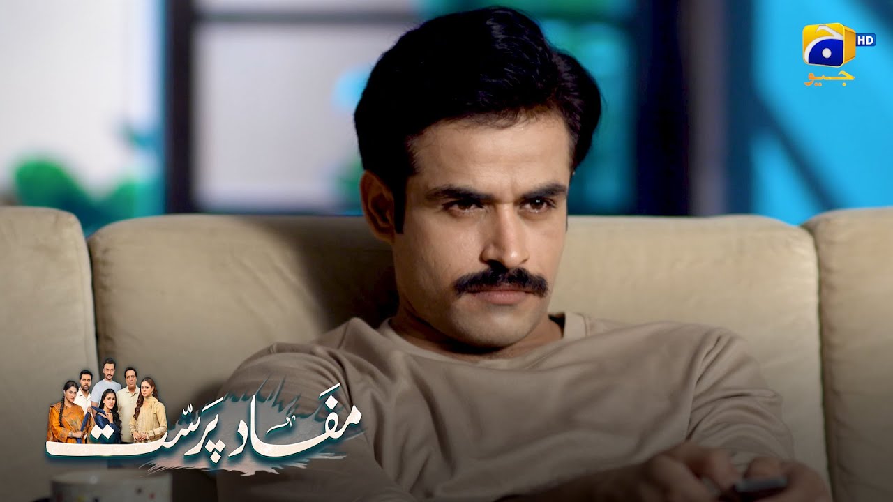 Pagal Shohar Hua Biwi Ke Liye Pareshan || Mafaad Parast || Har Pal Geo