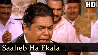 Ramabai Bheemarao Ambedkar