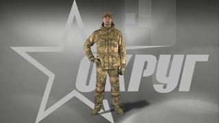 Костюм для охоты и рыбалки летний