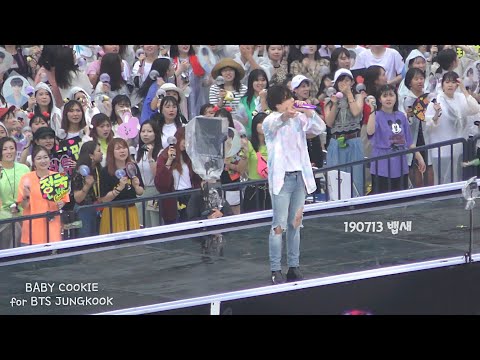 190713 SPEAK YOURSELF 시즈오카 뱁새 정국직캠
