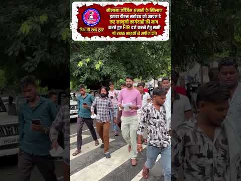 Vishwa Gau raksha trust 