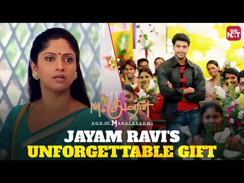 Jayam Ravi's birthday Surprise Scene! 🫶🏽 | M. Kumaran Son of Mahalakshmi | Nadhiya | Sun NXT