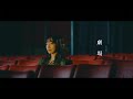 ヒグチアイ / 劇場 【Official Music Video】| Ai Higuchi ‘Gekijyou’