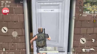 荒野行動(スマホ版PUBG)♯5
ソロドン勝を目指して…