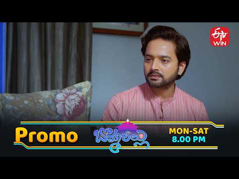 Bommarillu Latest Promo | Episode No 396 | 10th February 2026 | ETV Telugu