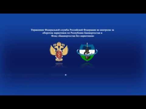 Как ограничить доступ к сайту с пронаркотическим контентом