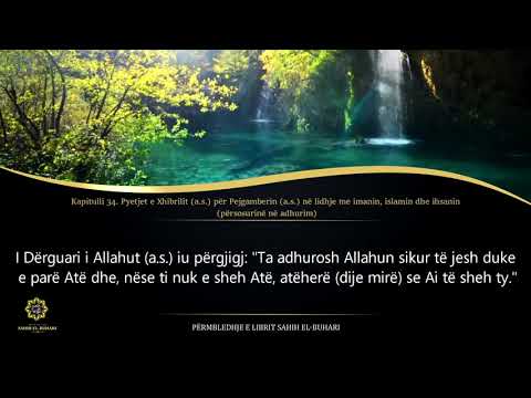 Sahih Buhari - Hadith 46 - Pyetjet e Xhibrilit (a.s.) për Pejgamberin (a.s.) në lidhje me imanin, ..