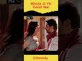 Bhola G Nahi Ye Galat Hai Funny Comedy Video Shorts Arshadwarsi Comdey Viralshorts Trending
