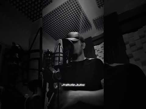 Part3-Moein Geo -Tabbot (معین ژئو – تابوت) #shortvideo #shorts #short #trending #hiphop #music #rap — MoeinGeo