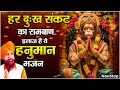 Keejo Kesari Ke Laal ~ Lakhbir Singh Lakkha Hanuman Bhajan | NonStop Bhajan | Hanuman Song 🙏🏻
