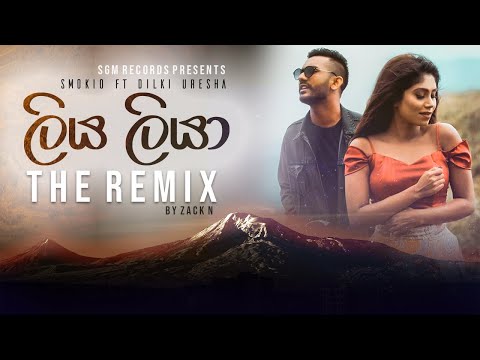 Liya Liyaa The Remix - Smokio ft Dilki Uresha | Official Remix by Zack N