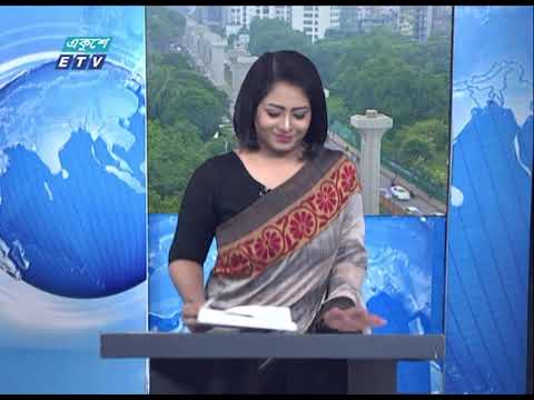 9 Am news || সকাল ০৯ টার সংবাদ || 31 August 2020 || ETV News