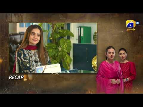 Recap Maa Nahi Saas Hoon Main Episode 44 - 17th December 2023 - HAR PAL GEO