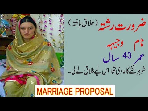 Name Wajeeha Age 43 Years Marriage Proposa