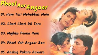 Phool Aur Angaar Movie All Songs~Mithun Chakrabort