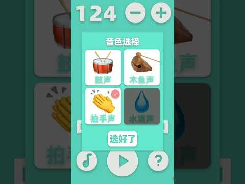 Metronome Lite