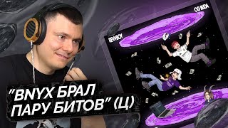 Медиа рецензия