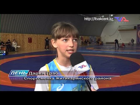 Выпуск программы “День” от 24 мая 2023г.