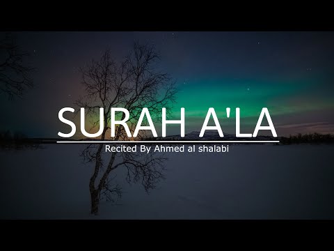 Surah A'la 100 times With English Translation | Surat Al A'la On Beautiful Background Wallpaper