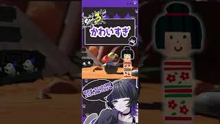 【Splatoon3】タコちゃんもイカちゃんもフウカさん可愛すぎか？【配信切り抜き】
