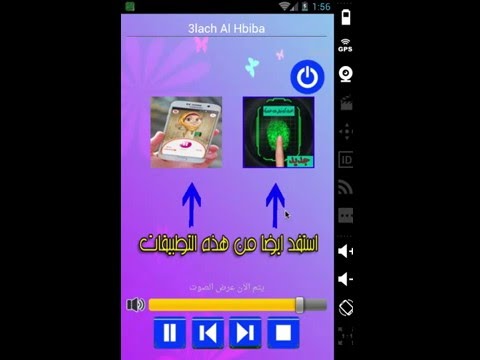 اجمل اغاني مصطفي اومكيل Mp3 Video