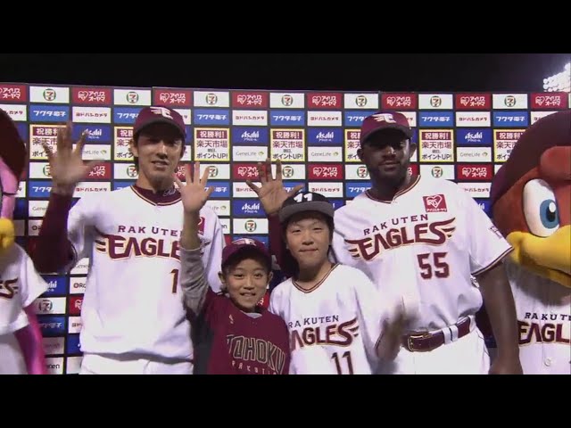 イーグルス・ディクソン選手・岸投手ヒーローインタビュー 2018/6/14 E-D
