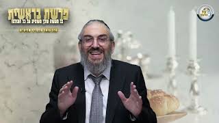 🌍 כל מעשה שלך משפיע על כל העולם - סיפור ומסר לפרשת בראשית תשפ"ו | הרב גואל אלקריף (ארגון קול הלשון) - התמונה מוצגת ישירות מתוך אתר האינטרנט יוטיוב. זכויות היוצרים בתמונה שייכות ליוצרה. קישור קרדיט למקור התוכן נמצא בתוך דף הסרטון 🌍 כל מעשה שלך משפיע על כל העולם - סיפור ומסר לפרשת בראשית תשפ"ו | הרב גואל אלקריף (ארגון קול הלשון) - התמונה מוצגת ישירות מתוך אתר האינטרנט יוטיוב. זכויות היוצרים בתמונה שייכות ליוצרה. קישור קרדיט למקור התוכן נמצא בתוך דף הסרטון