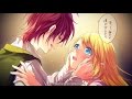 Ai no Scenario アイのシナリオ - Magic Kaito 1412 FULL OP ...