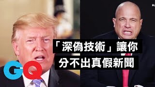 Re: [問卦] DeepFake修法比酒駕.神經病挖眼砍人重要?