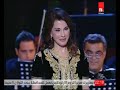 عيناك ليال صيفية - ماجدة الرومي - حفل قرطاج 2010