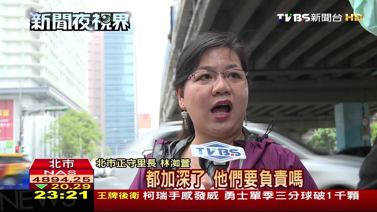 撕五大案標籤沒在怕? 里長控三創「變大尾」