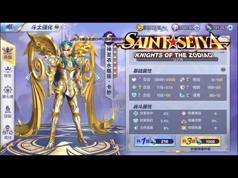 CAMUS DIVINO TODAS AS DICAS DE COMO UPAR E COMPS - SAINT SEIYA AWAKENING