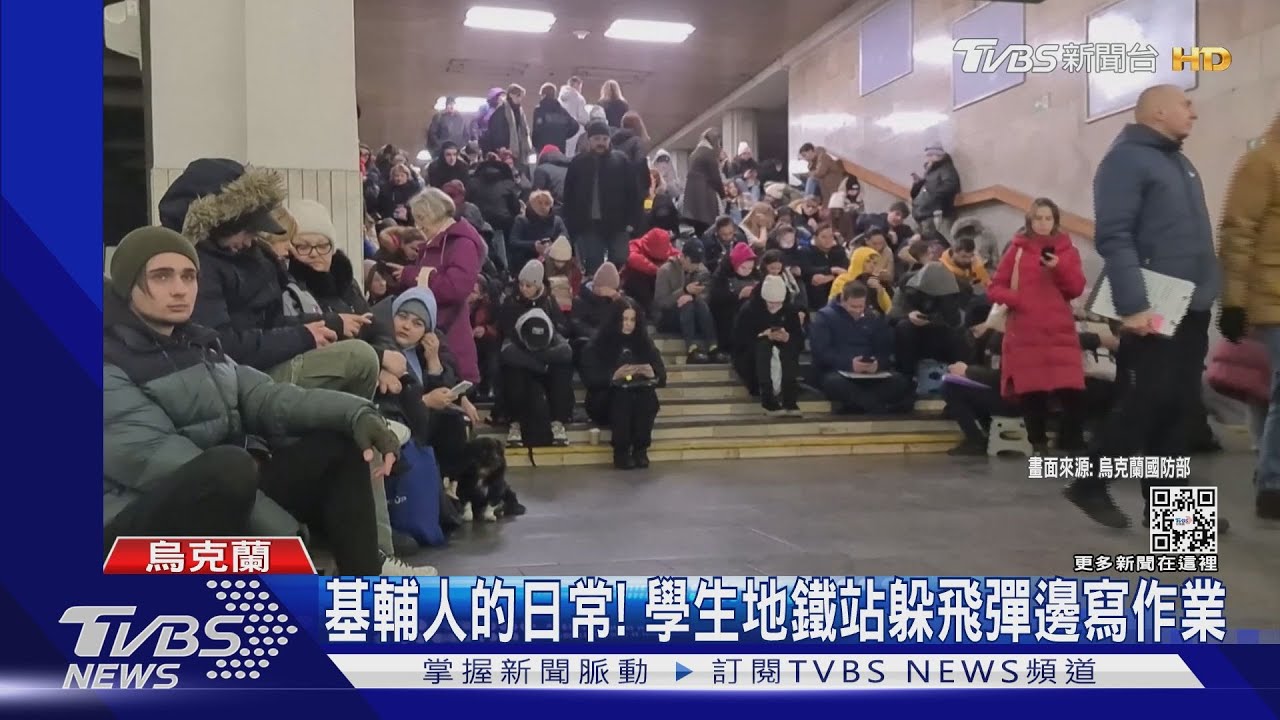 基輔人的日常!俄軍飛彈來 學生地鐵站邊避難邊寫作業