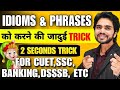 Idioms And Phrases TRICK For CUET Competitive Exams CUET 2024 SSC CGL Banking By Dear Sir