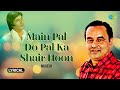 Main Pal Do Pal Ka Shayar Hoon Lyrical मै पल दो पल का शायर हूँ Muk