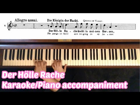 Zauberflöte, Königin „Der Hölle Rache" Karaoke, piano accompaniment(with music, English subtitles)